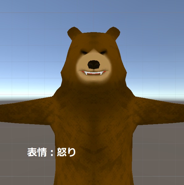 Just ヒグマ 【Quest対応3Dアバター】