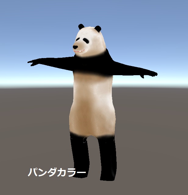 Just ヒグマ 【Quest対応3Dアバター】