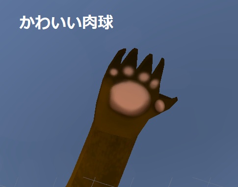 Just ヒグマ 【Quest対応3Dアバター】