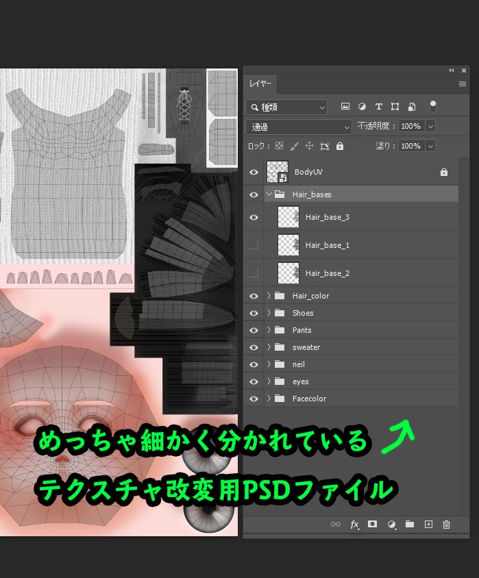 【VRChat想定3Dモデル】ミライミラ【Quest対応】