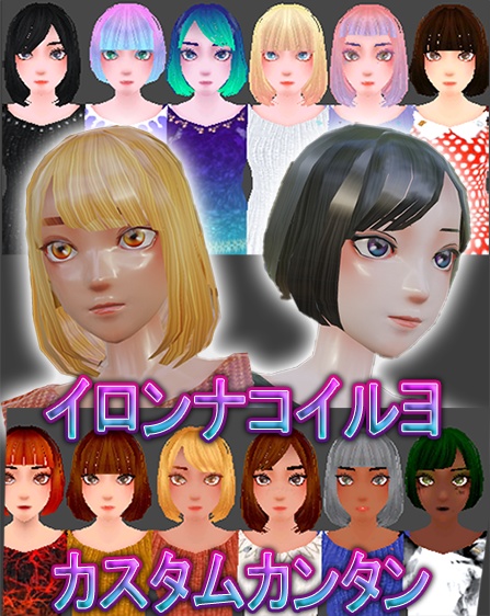 【VRChat想定3Dモデル】ミライミラ【Quest対応】