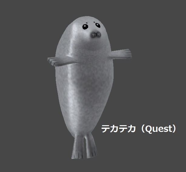 【VRChat】アザラシのあかちゃん【Quest対応3Dアバター】