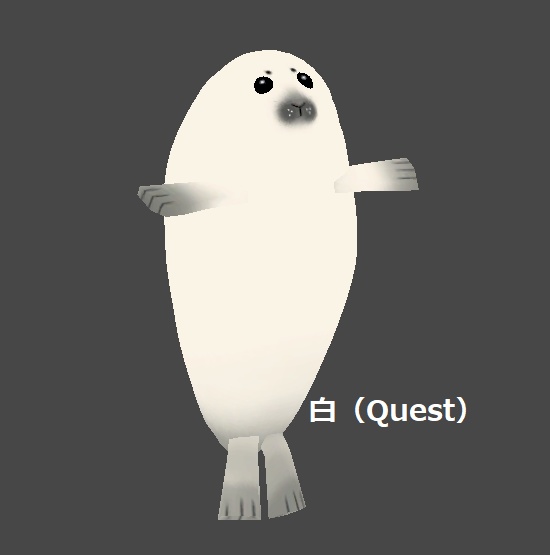 【VRChat】アザラシのあかちゃん【Quest対応3Dアバター】
