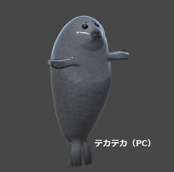 【VRChat】アザラシのあかちゃん【Quest対応3Dアバター】