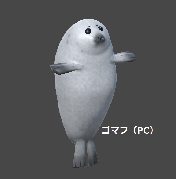 【VRChat】アザラシのあかちゃん【Quest対応3Dアバター】