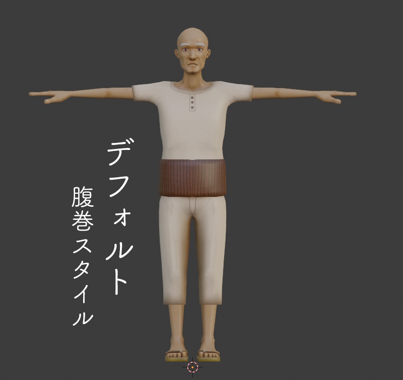 【VRChat】となりの爺さん【Quest&PC対応】