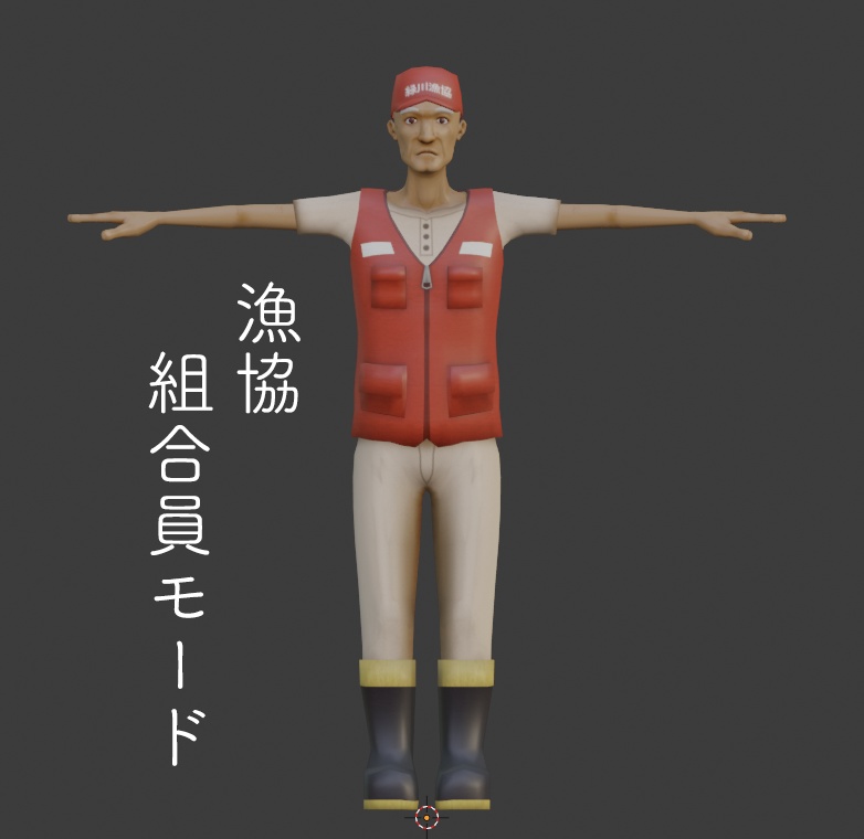 【VRChat】となりの爺さん【Quest&PC対応】