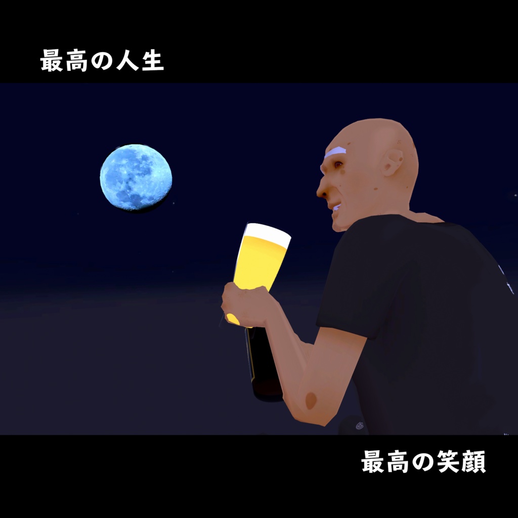 【VRChat】となりの爺さん【Quest&PC対応】