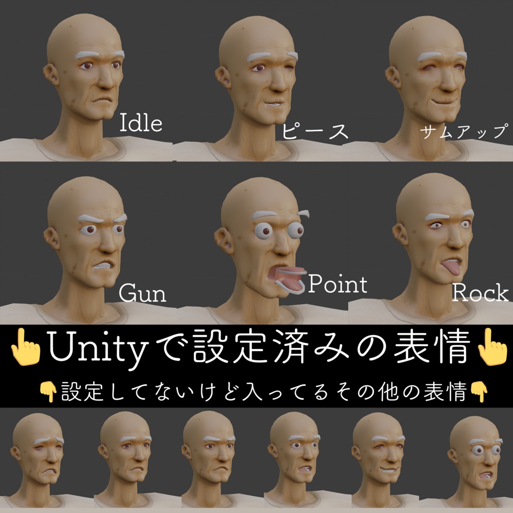 【VRChat】となりの爺さん【Quest&PC対応】