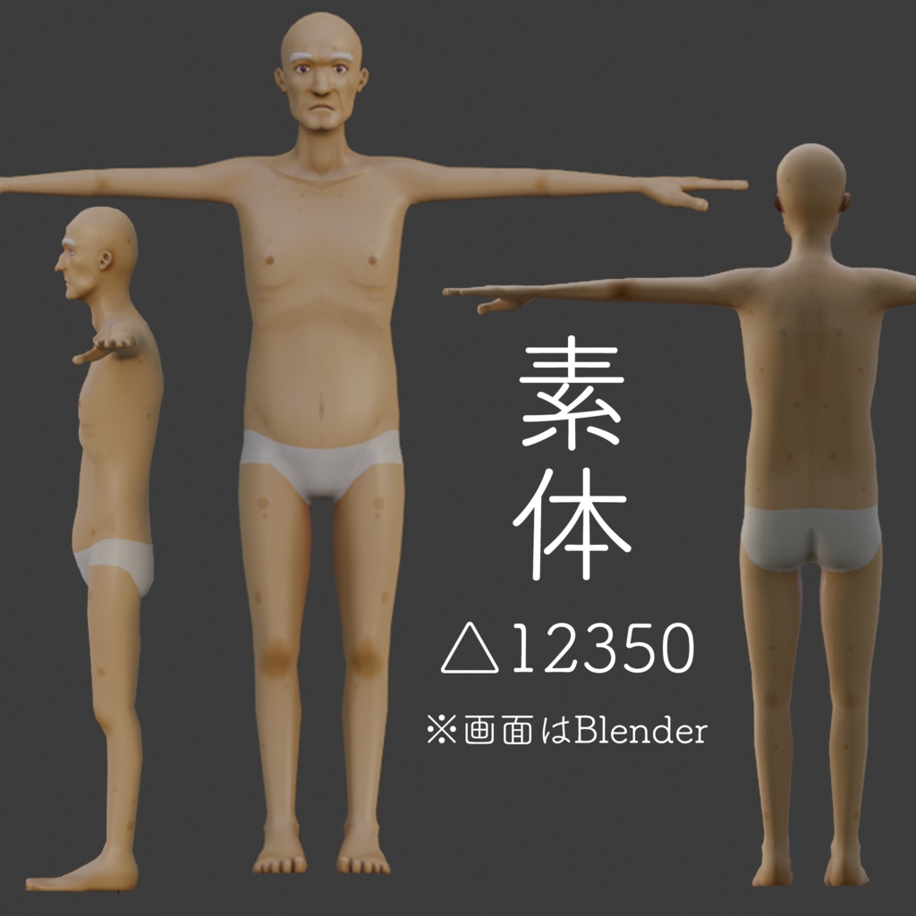 【VRChat】となりの爺さん【Quest&PC対応】