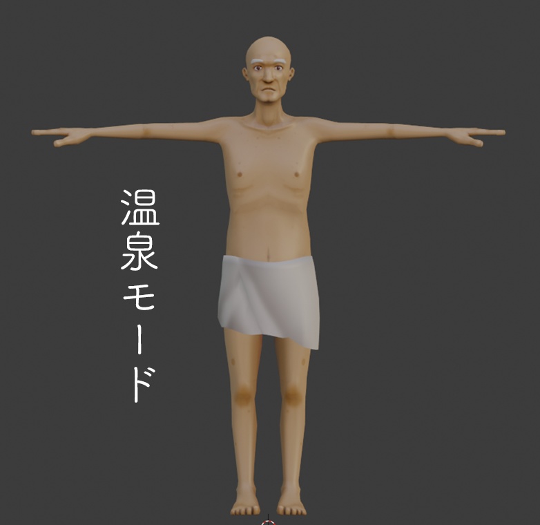 【VRChat】となりの爺さん【Quest&PC対応】