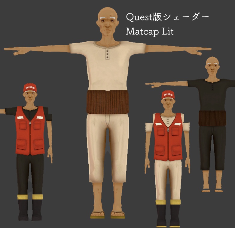 【VRChat】となりの爺さん【Quest&PC対応】