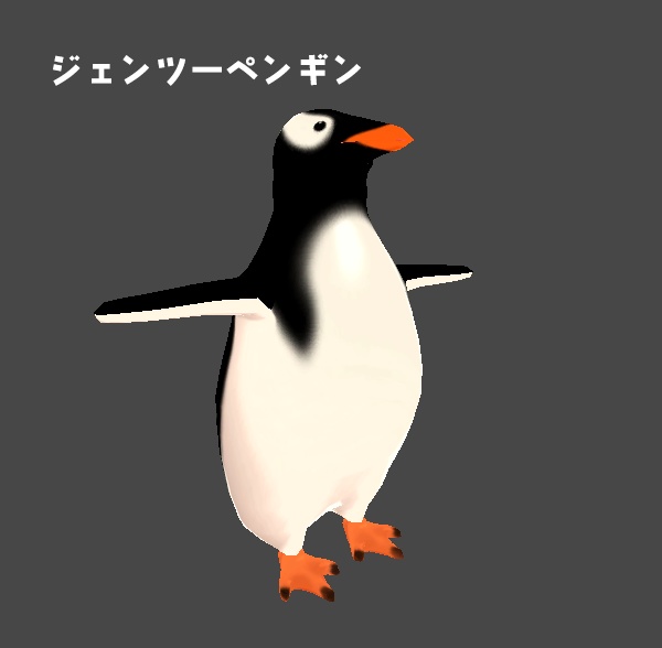 【VRChat】ペンギン3種【Cluster】