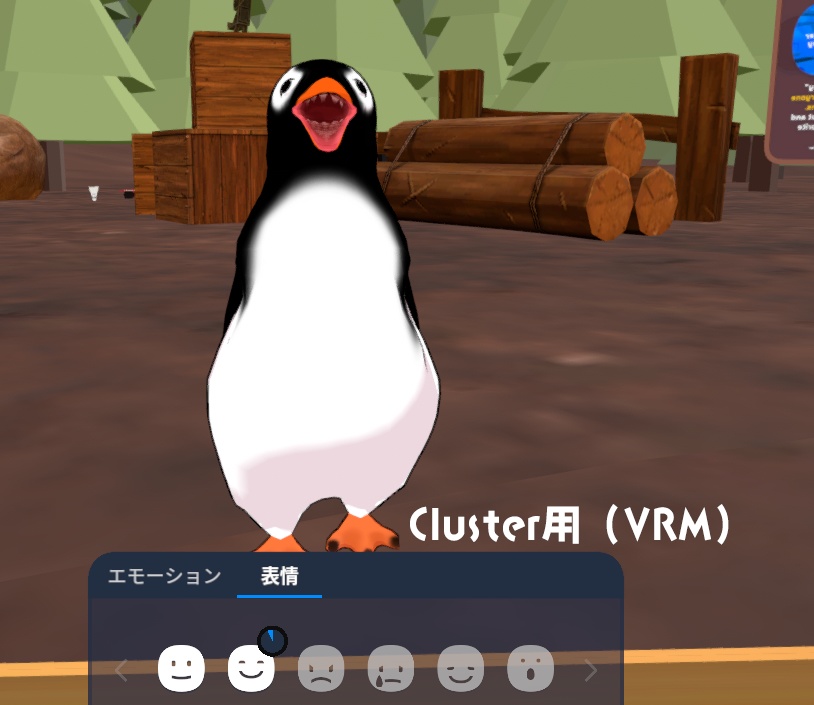 【VRChat】ペンギン3種【Cluster】