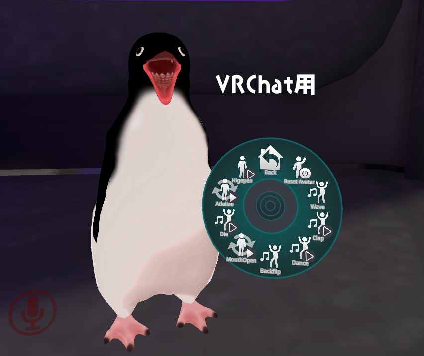 【VRChat】ペンギン3種【Cluster】