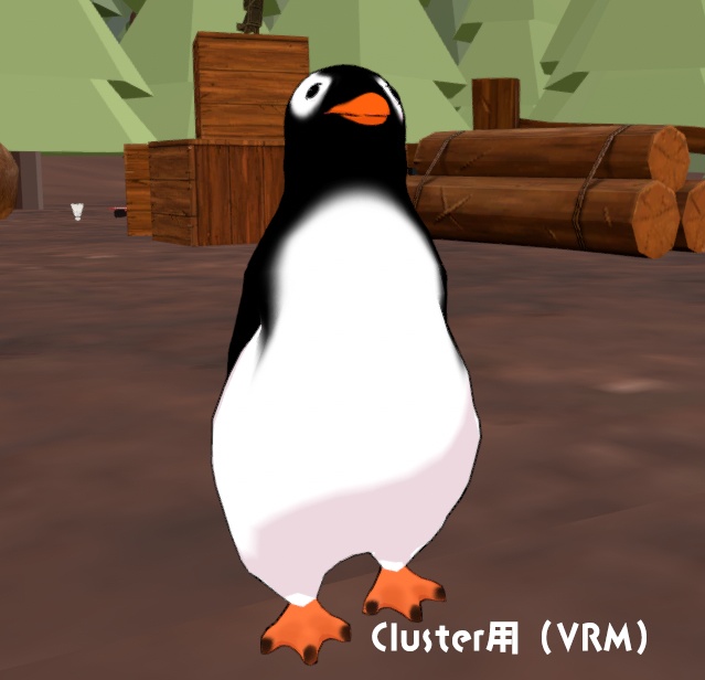 【VRChat】ペンギン3種【Cluster】