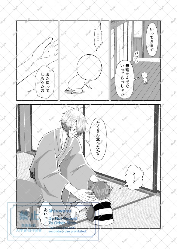 きってもきれない