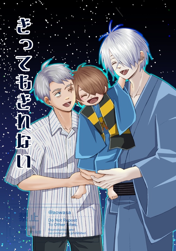 きってもきれない
