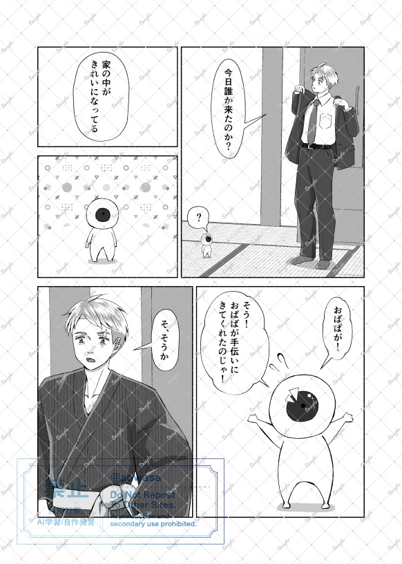 きってもきれない