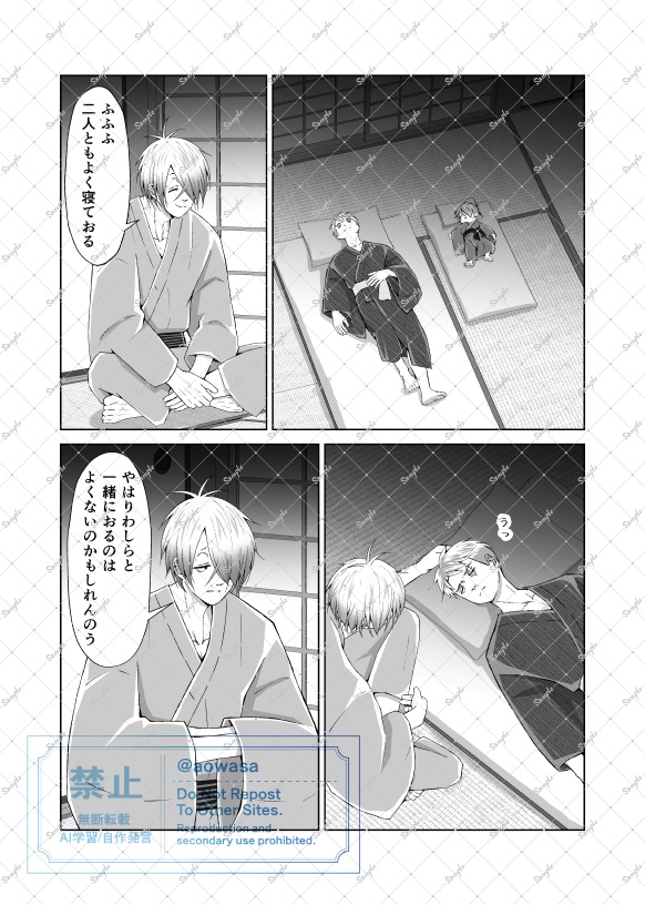 きってもきれない