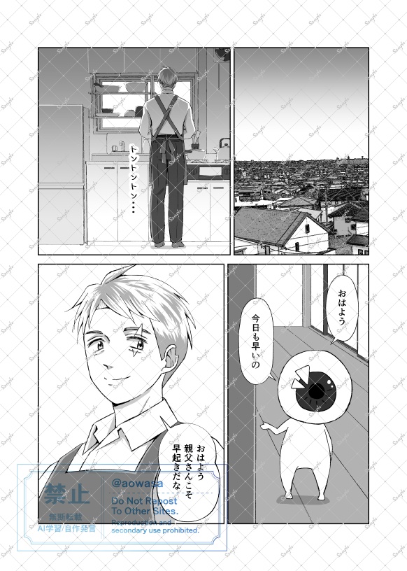 きってもきれない
