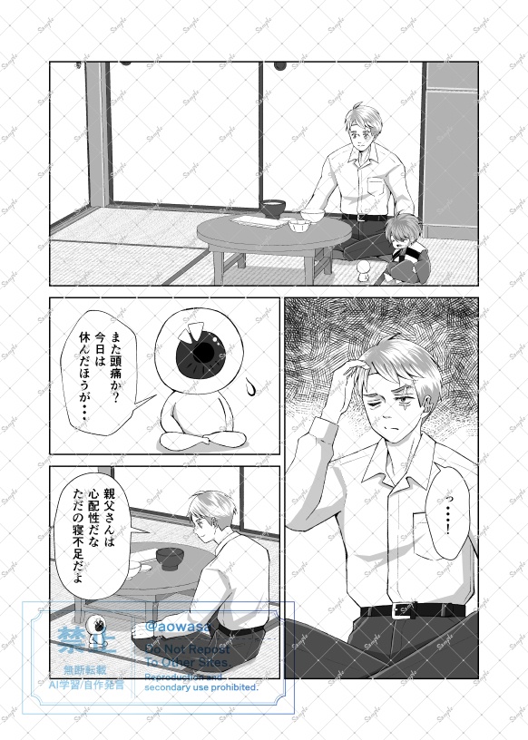 きってもきれない