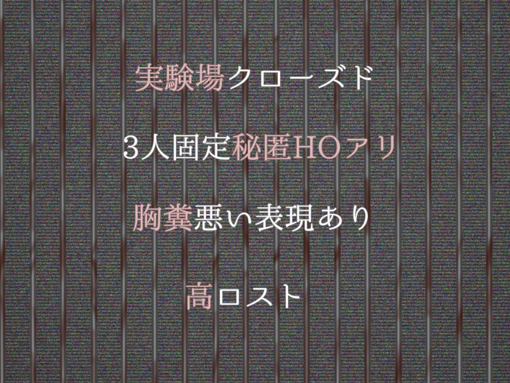 【CoC】モルモットの幸せ