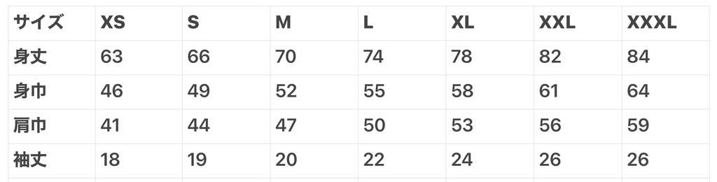 これ着て布教して❕