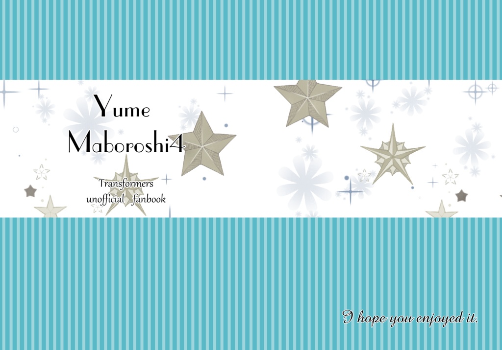 Yume Maboroshi４