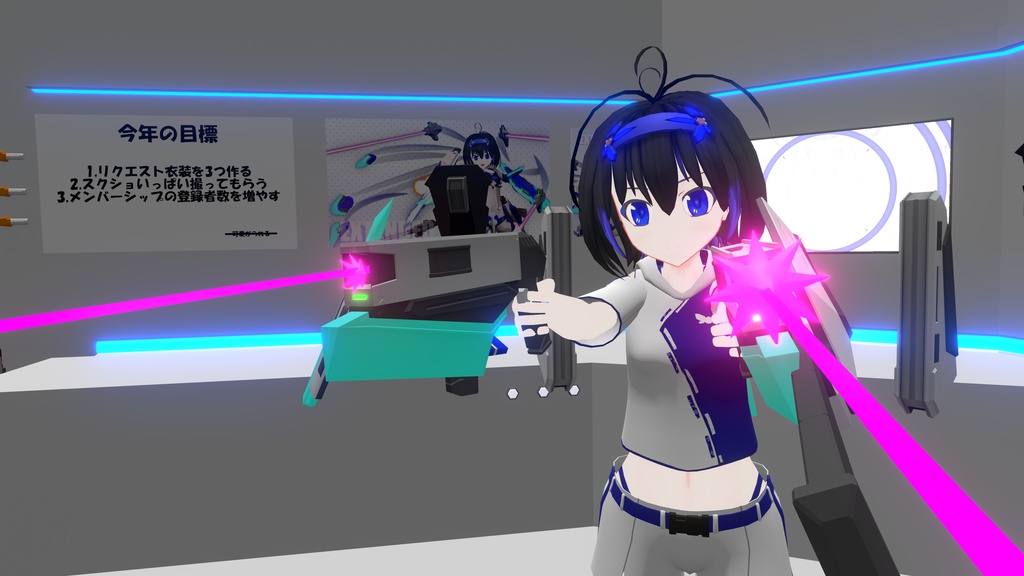 多目的ガンビット2