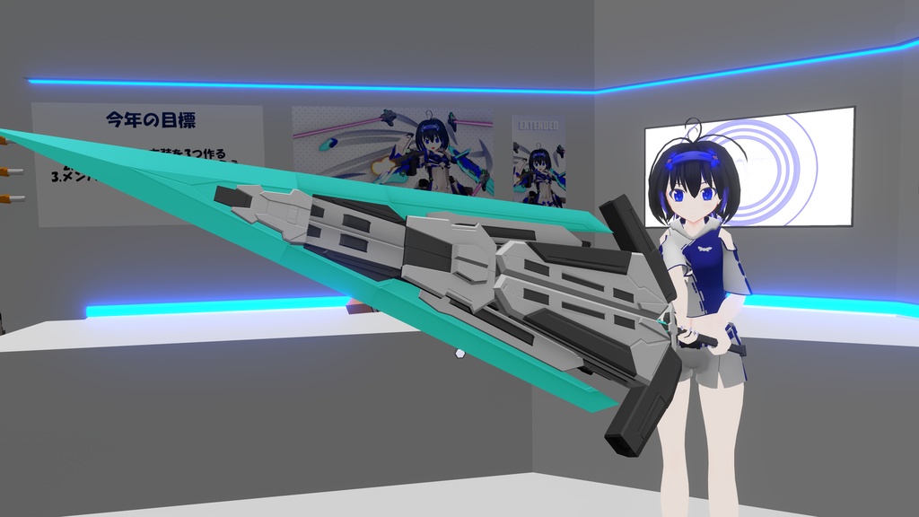 多目的ガンビット2