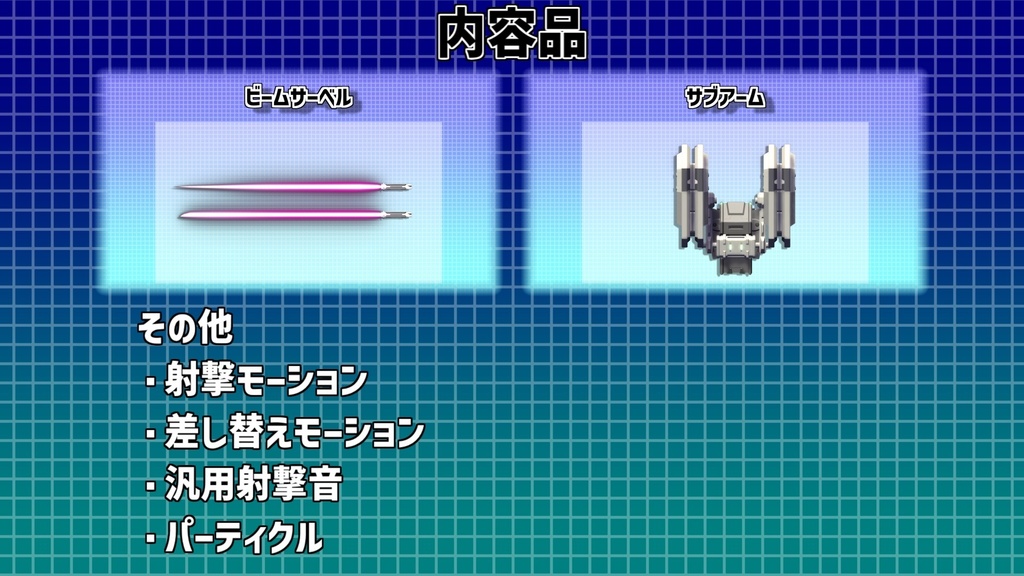 【VRC】ベーシックなバックパック【MA対応】