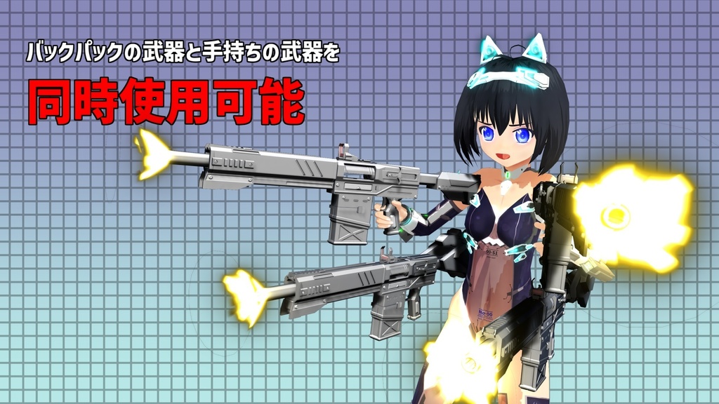 【VRC】ベーシックなバックパック【MA対応】