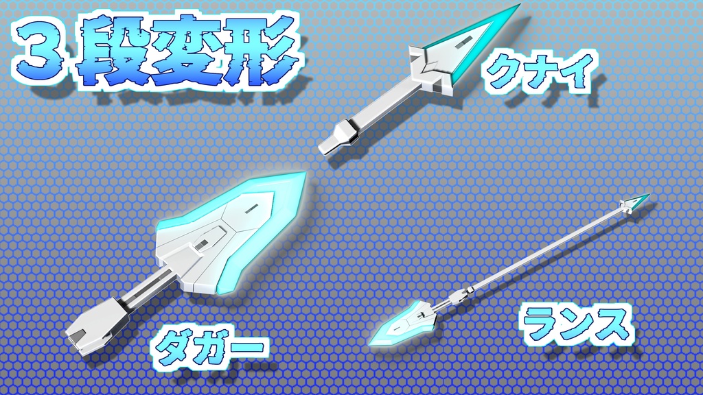 多目的ビット v4