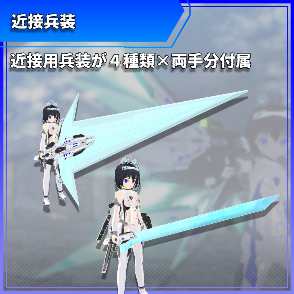 【MA対応】多目的ビット v3 【VRC想定】