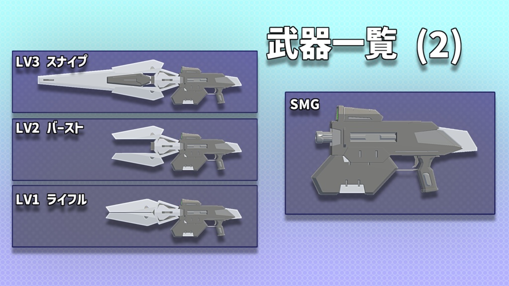 【MA対応】多目的ビット v3 【VRC想定
