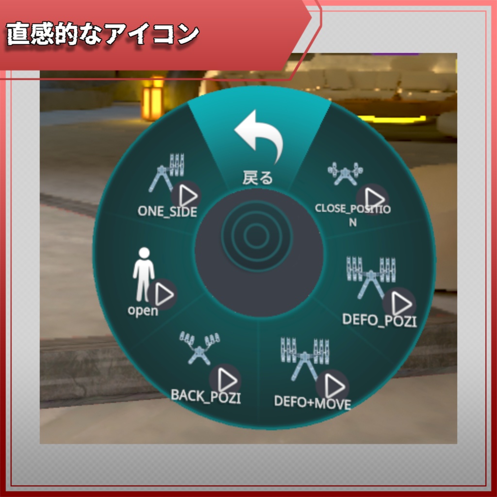 【MA対応】スラスターがいっぱいのバックパック