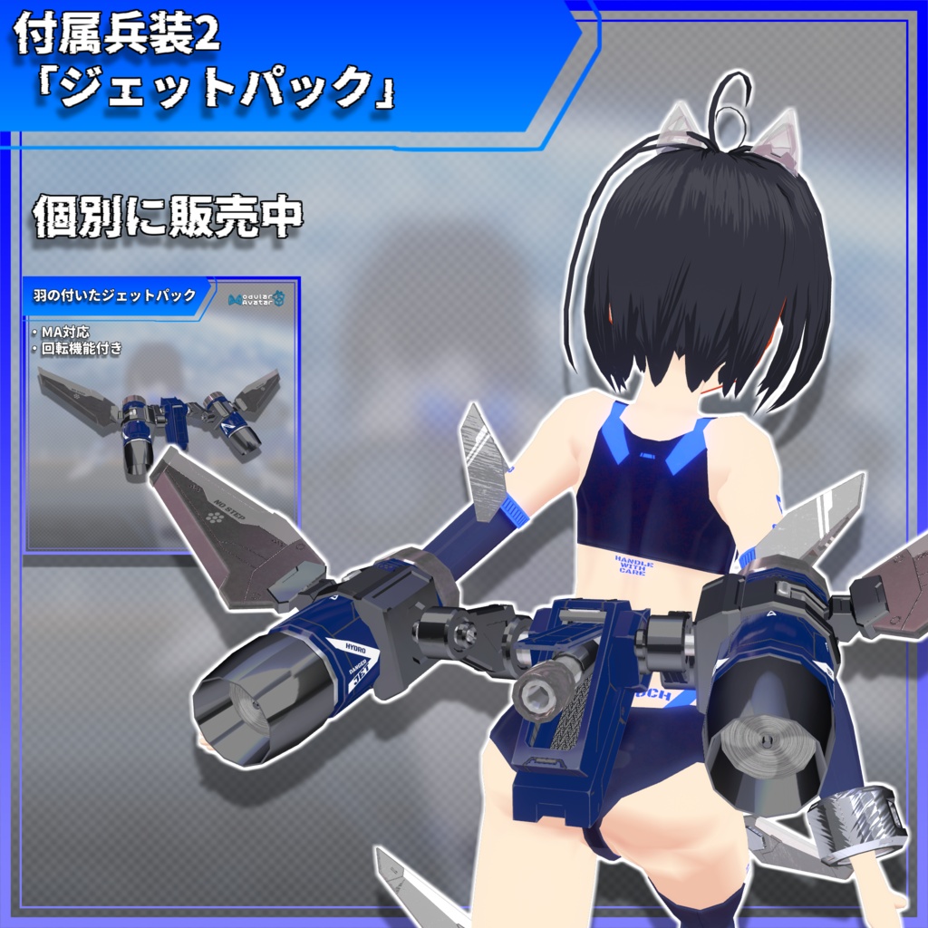 アストレイ swim ver