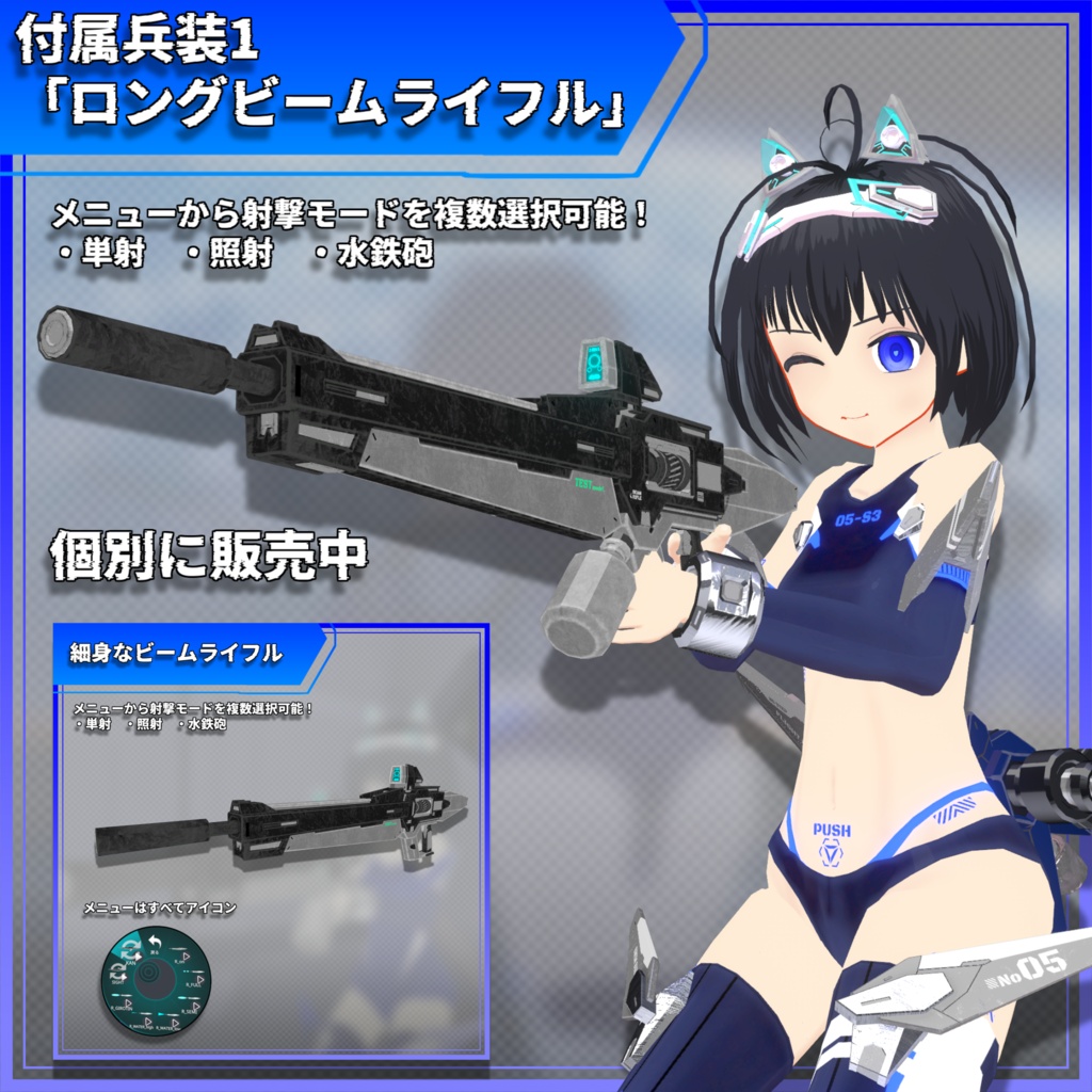 アストレイ swim ver
