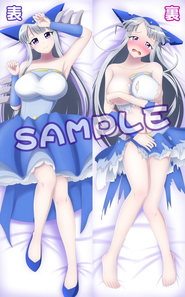 プロトゲッター 抱き枕カバー 500x1600(mm)