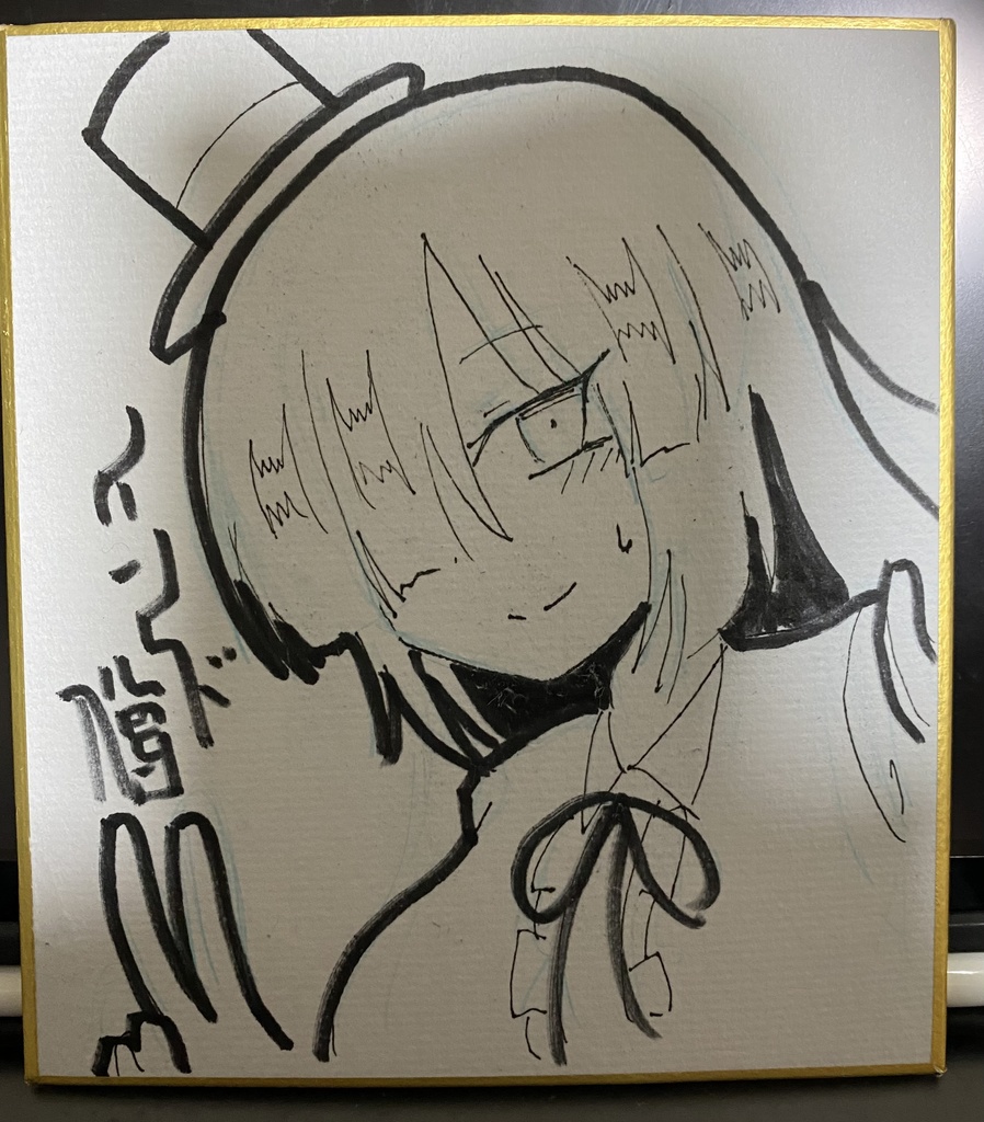 インド僧色紙