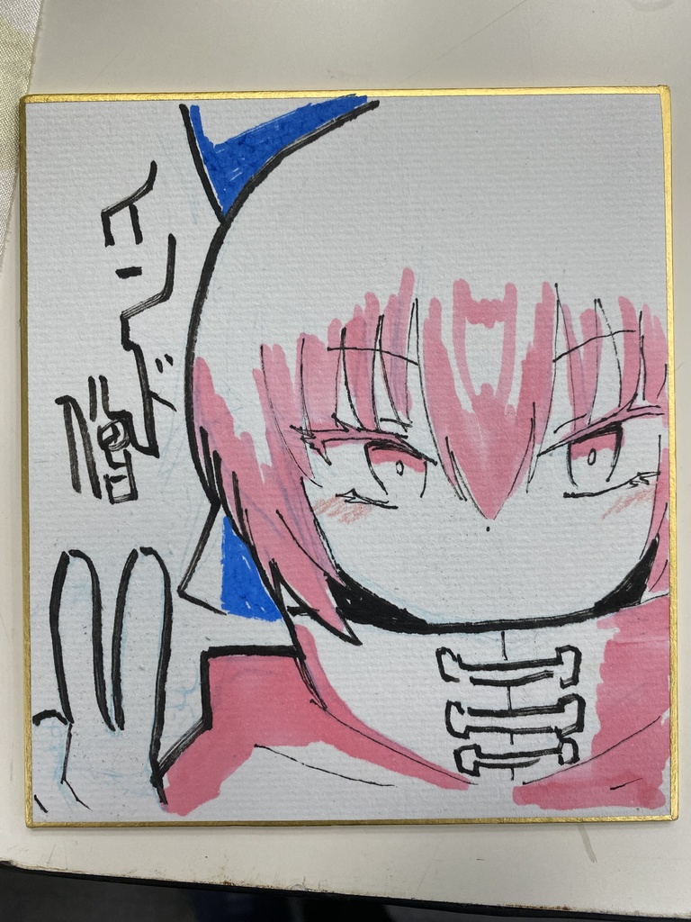 ばんきちゃん色紙