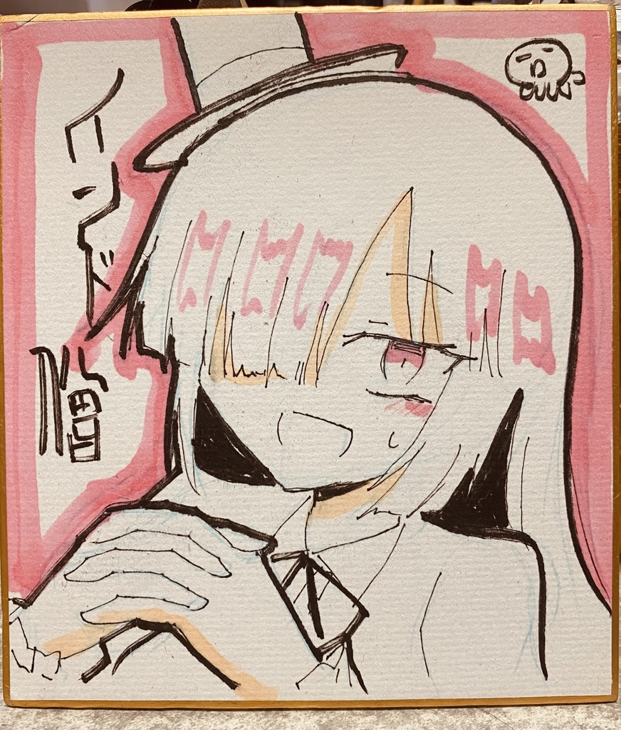 インド僧色紙