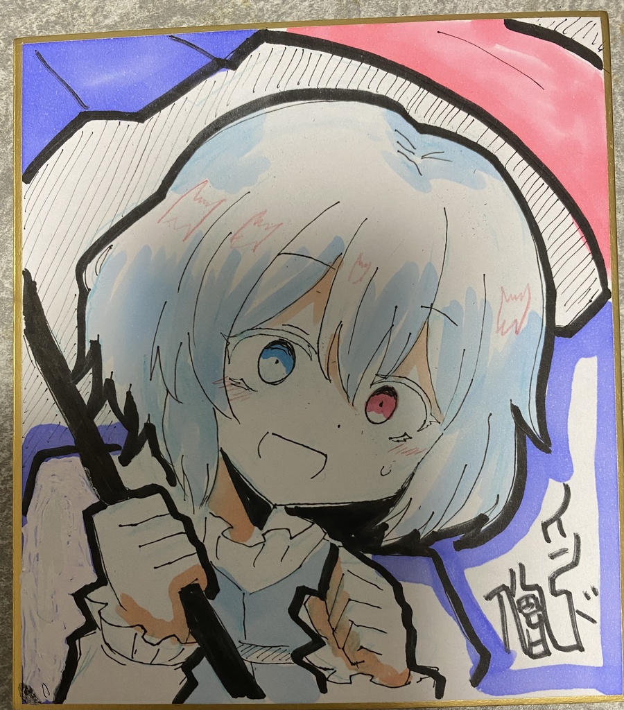 小傘ちゃん色紙。