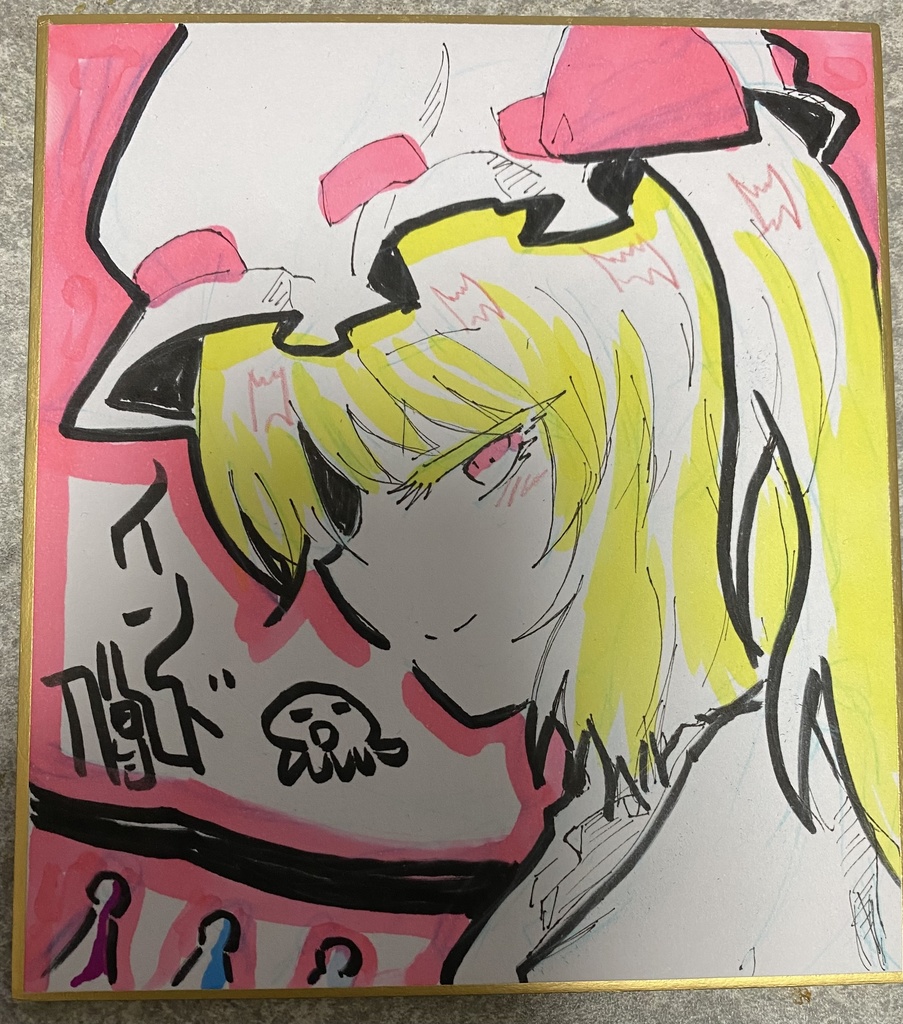 フランちゃん色紙。