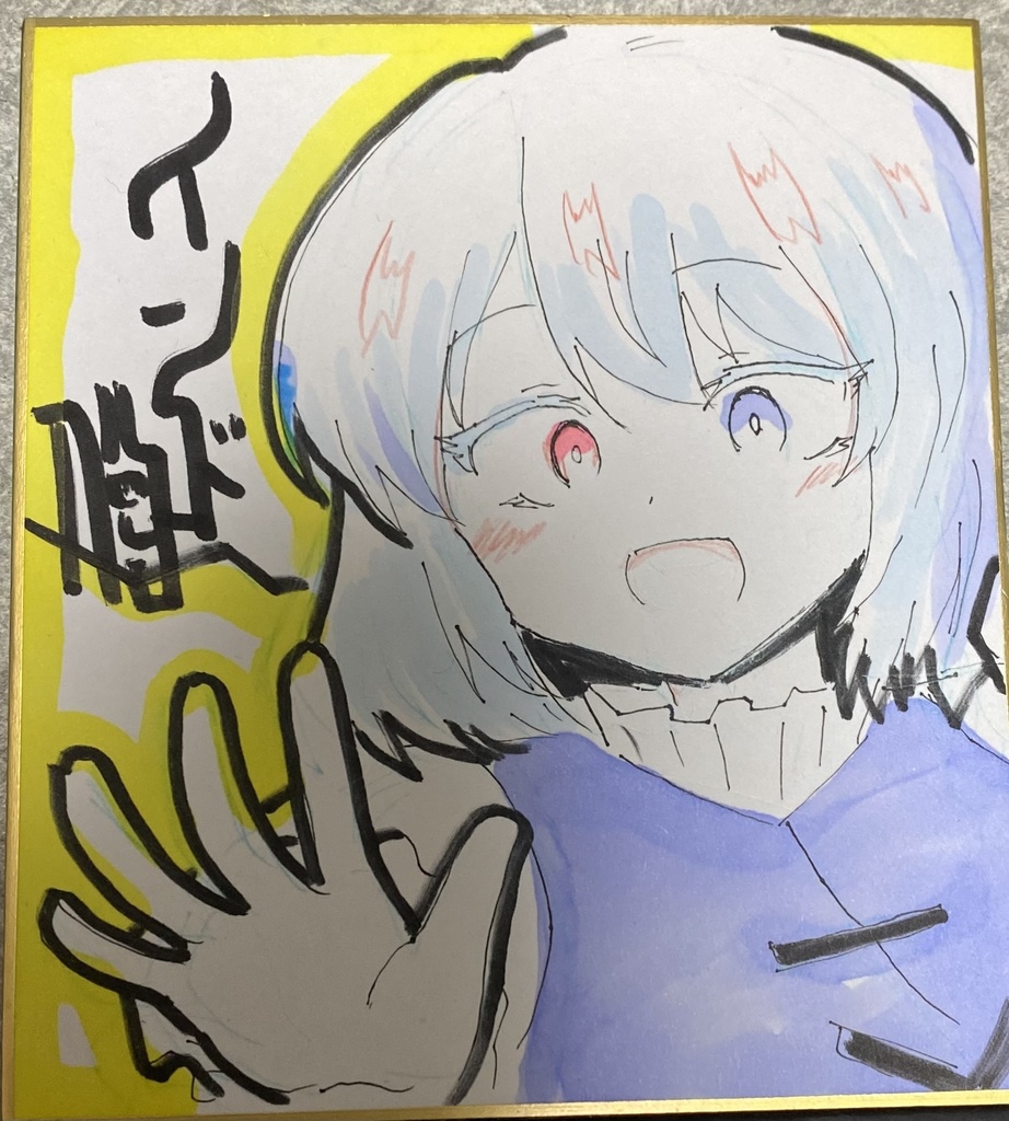 小傘ちゃん色紙。