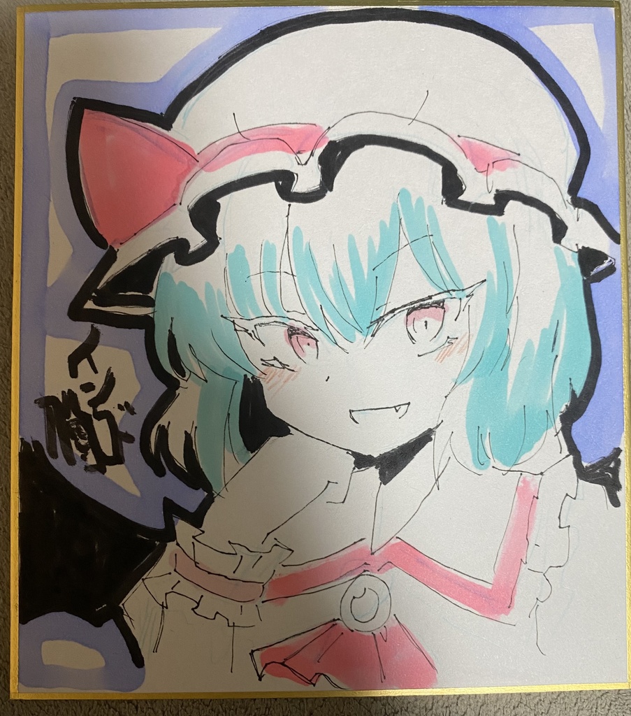 レミリアミニ色紙。