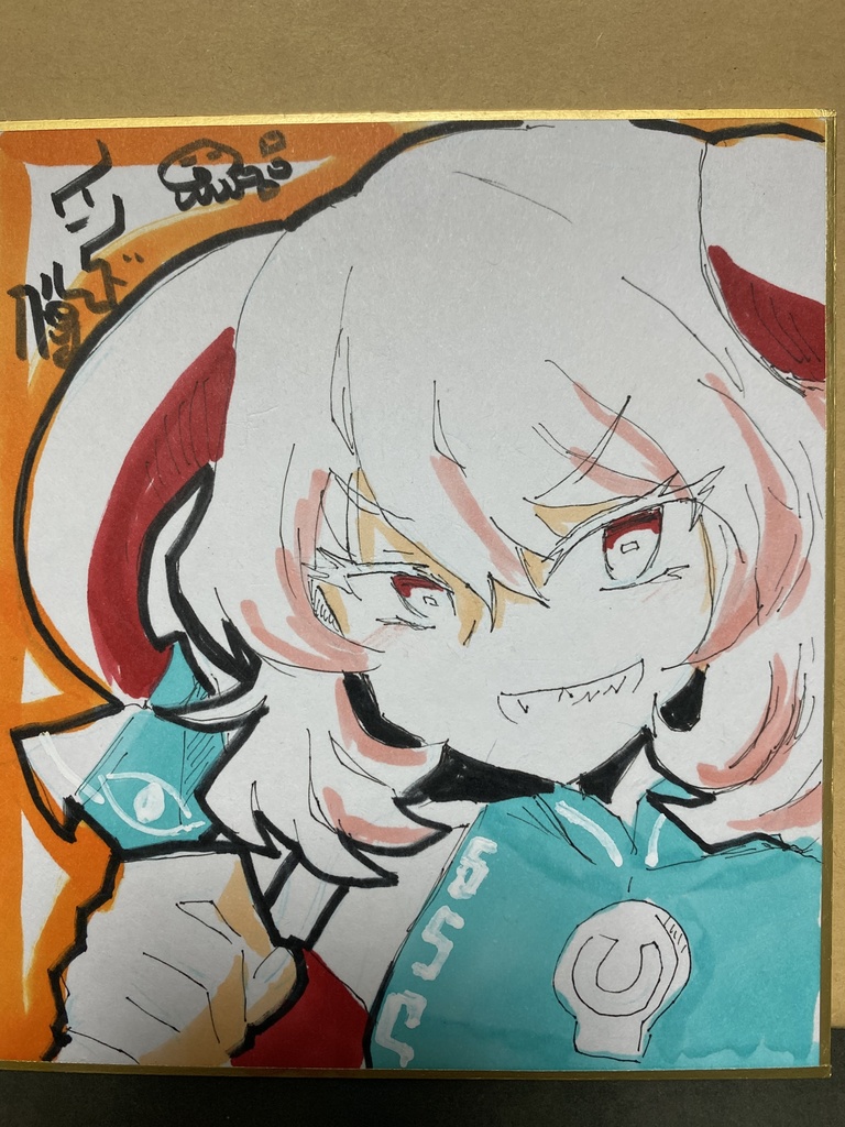 饕餮色紙。