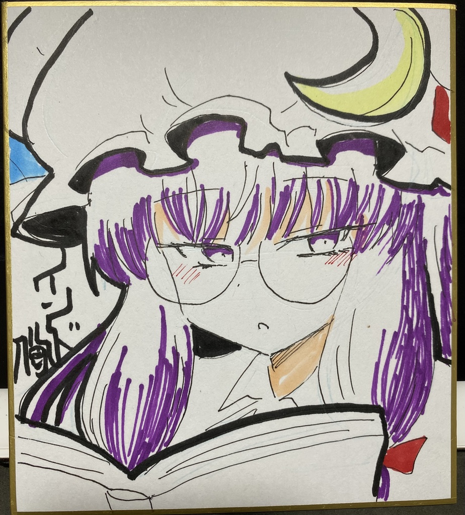 パチュリー色紙