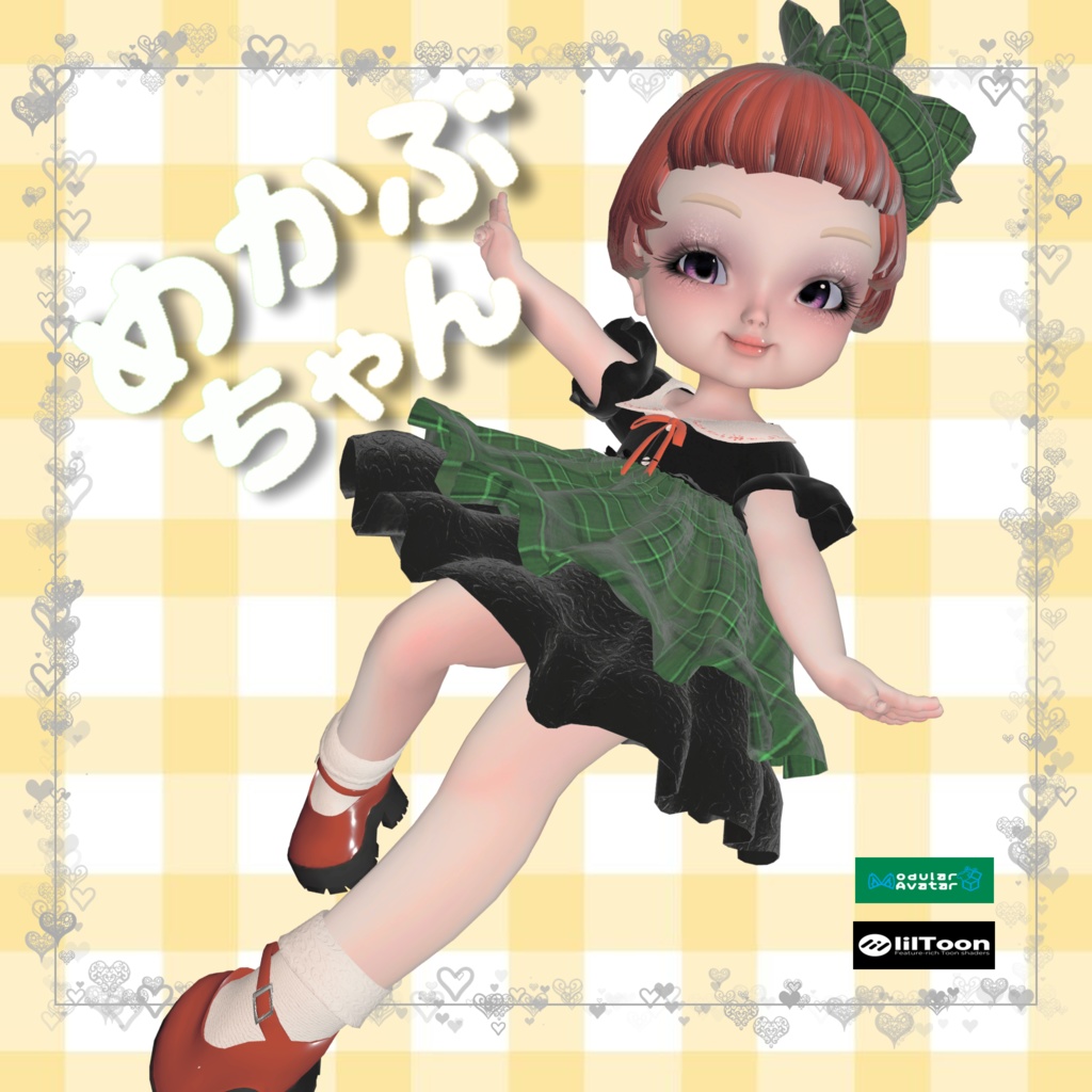 NEW!!!めかぶちゃん３Dアバター [VRChat想定]